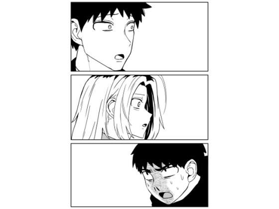 「JK」 ギャルjkエロ漫画23話〜27話 『同人』