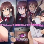 「JK」 催●アプリver666 『同人』