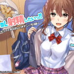 「JK」 10ml射精したい！！〜JKリナと学ぶ正しいオナニー方法論〜【ハイレゾ/バイノーラル】 『同人』