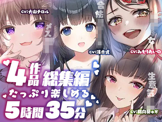 「JK」 【FANZA限定】小悪魔ロリ逆レ●プ 未熟おまんこ生中出し ...