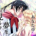 「JK」 AIはあなたの夢を見るか？ 『同人』