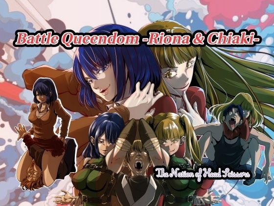 「JK」 Battle Queendom -Riona ＆ Chiak...