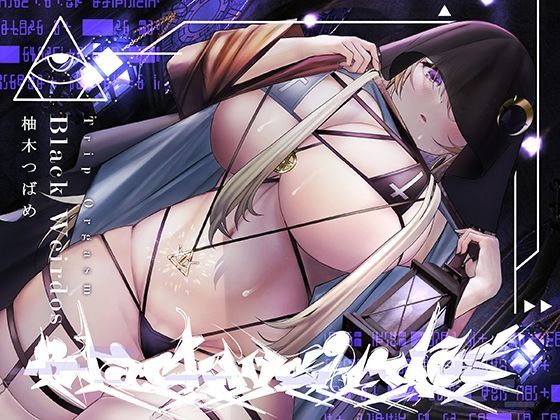 「JK」 【低音オホ声・呪術オナニー】トリップオーガズム Black ...