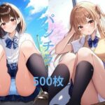「JK」 パンチラなJK 『同人』