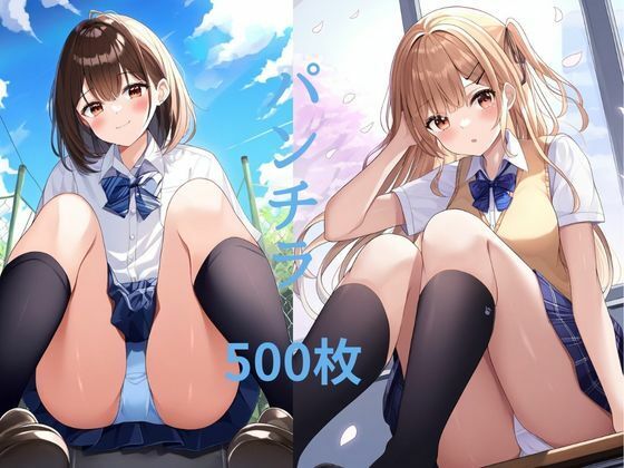 「JK」 パンチラなJK 『同人』