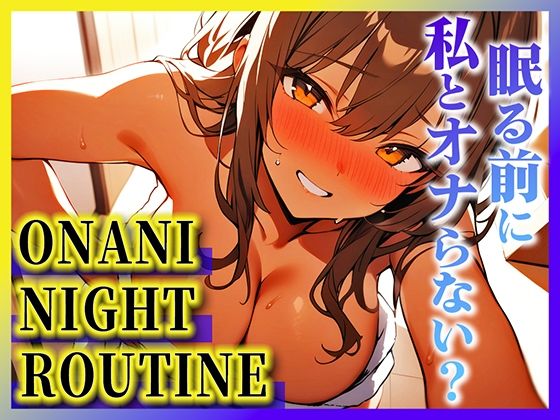 「JK」 【小悪魔JK巨乳マネの1人夢中オナニー】部員の後輩男子を童貞...