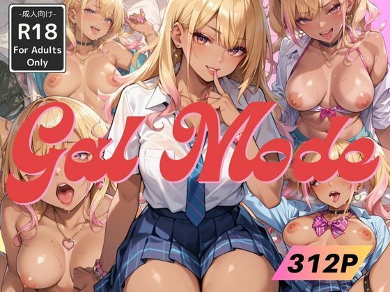 「JK」 Gal Mode 『同人』