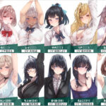 「JK」 【総勢10名】痴●手コキ専門店『DEEP IMPACT〜TRAIN〜』【2時間25分】 『同人』
