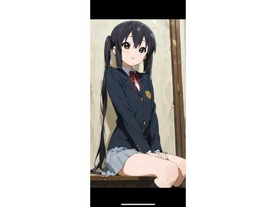 「JK」 中野梓の秘密〜無垢な瞳の裏側〜 『同人』