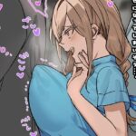 「JK」 JKちゃんの痴●一週間日記（3） 『同人』