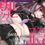 「JK」 無知でダウナーなゴスロリJKをじっくり姦す【スローセックス】 『同人』