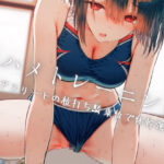 「JK」 生ハメトレーニング〜爆乳アスリートの杭打ち騎乗位で体幹強化 『同人』