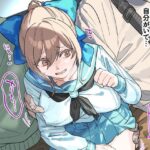 「JK」 JKちゃんの一週間痴●日記（5） 『同人』