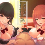 「JK」 オチンポイライラ係 『同人』