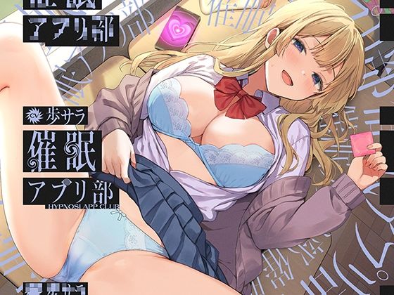 「JK」 合意の上で、実はおまんこ性欲満点の恥ずかしがり屋JKを催●し...