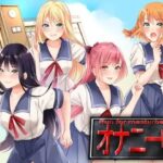 「JK」 Run for masturbation オナニー中 『同人』