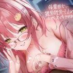 「JK」 後輩彼女に雑魚雑魚寸止めいたずらえっちさせられる【フォーリーサウンド】 『同人』