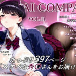 「JK」 濡音艶画集 - 古〇秀〇 CG Collection Vol.11 『同人』