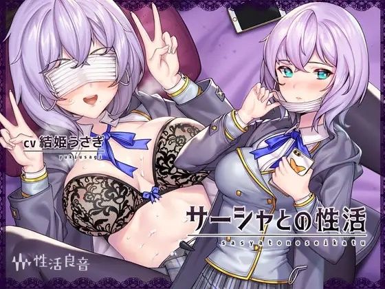 「JK」 サーシャとの性活〜クールだったカタコトロシアJKとイキまくり...