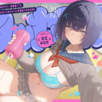 「JK」 承認欲求高めのダウナー幼馴染JKとハメ撮りおちんぽいじめショートを投稿できるSNS、‘ヌッキヌック’【エロ音声ショート】 『同人』