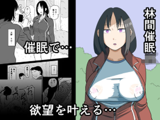 「JK」 林間催●JK 『同人』