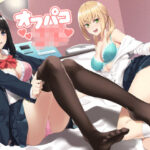 「JK」 JKオフパコ 『同人』