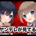 「JK」 ヤンデレ運文JK 『同人』