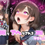 「JK」 わけもわからず催●でアヘらされるJKたち vol_15 『同人』