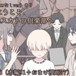 「JK」 ようこそU18スカトロ倶楽部へ 『同人』