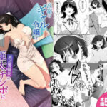 「JK」 高嶺のギャル令嬢は底辺警備員の極太チンポに逆らえない 『同人』