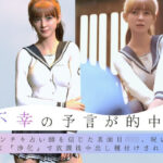 「JK」 不幸の予言が的中！ インチキ占い師を信じた真面目JK、呪いを解く『浄化』で放課後中出し種付けされる話 『同人』