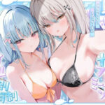 「JK」 【KU100】アイドル特別会員制ナイトファンミーティング♪ ダブルダウナースレンダー美乳アイドルJK食べ放題コース♪ 『同人』