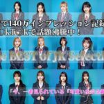 「JK」 【T〇kT〇kで大注目】完全オリジナル！JK18人ベストセレクション  美少女ヌード大放出  放尿・露出・M字開脚・本気ハメ 【The BEST of JK Selection】 『同人』