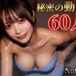 「JK」 No.007 巨乳デカ尻地下アイドル汗だくJKの秘密 〜学校とライブの合間にパンチラ撮り〜 『同人』