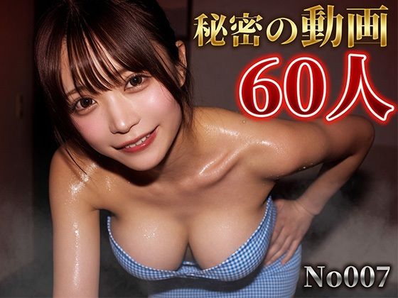 「JK」 No.007 巨乳デカ尻地下アイドル汗だくJKの秘密 〜学校...