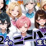 「JK」 ニーハイがエロい12人の爆乳生徒と放課後セックス 『同人』
