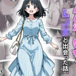 「JK」 パパ活で処女のLJKと出会った話。 『同人』