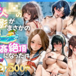 「JK」 素人JKの撮影がまさかのビーチ輪●絶頂になった件 『同人』