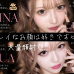 「JK」 【404FACE】大量顔射されちゃうキレイなお姉さんは好きですか？超接写からの大量顔射。JKシリーズも収録【4K超高画質動画】Facial Compilation 『同人』