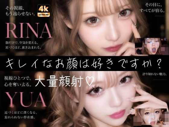 「JK」 【404FACE】大量顔射されちゃうキレイなお姉さんは好きで...