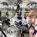 「JK」 【404FACE】反転世界スキルを使いJK無双してしまうおじさんの世界線！大量顔射☆おまけ込み計36発射☆【4K超高画質動画】Facial Compilation 『同人』