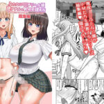 「JK」 ふたなりJ◯デリヘル嬢 逆アナル＆射精管理風俗 総集編 『同人』