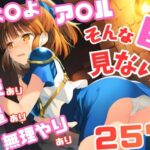 「JK」 ア〇ル・ナジャ イラスト集 257枚 4K高画質 『同人』