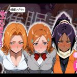 「JK」 【催●調教】BL○ACHヒロインを催●アプリで性処理専用彼女 『同人』