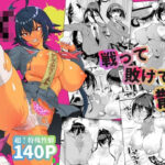 「JK」 JK退魔部 Season5 『同人』
