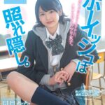 <JK> ボーイッシュは照れ隠し。 早見なな SOD専属AVデビュー 『高画質』