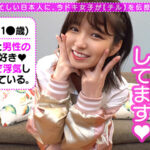 ＜JK＞ ベッロベロッ舌を絡ませ唾液交換キス！上も下も卑猥液が漏れまくる！エロさを疑うくらいの美少女J系登場！舌先が360度回転する亀頭舐めフェラ！童貞くんには刺激が強すぎる、まさかの生ハメ！背面騎乗位で美尻堪能から暴発中出し！勝手にイッタお仕置き馬乗りFUCK！ヤリ… 『高画質』