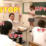 ＜JK＞ 時間よ止まれ！ SP 北川瞳よ止まれ！ 『高画質』