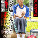 ＜JK＞ 【超卑劣 追跡視点】キャンプ場で見つけた正義感強そうな女子●生を追跡夜●い睡眠姦ww 『高画質』