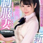 ＜JK＞ 【VR】HQ60fps 新婚ごっこ 絶対将来の旦那様を満足させてみせるっ！激ウマ口淫＆中出し性交ご奉仕制服妻 大空七海 『高画質』